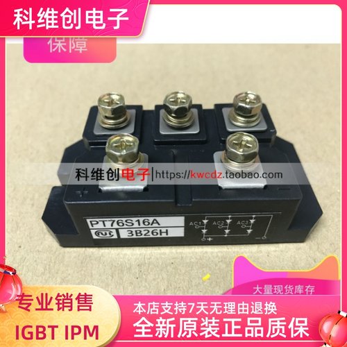 PT76S16 PT5116A PT7616A PT76S8C PT100S16A PT100S16 DF100BA16