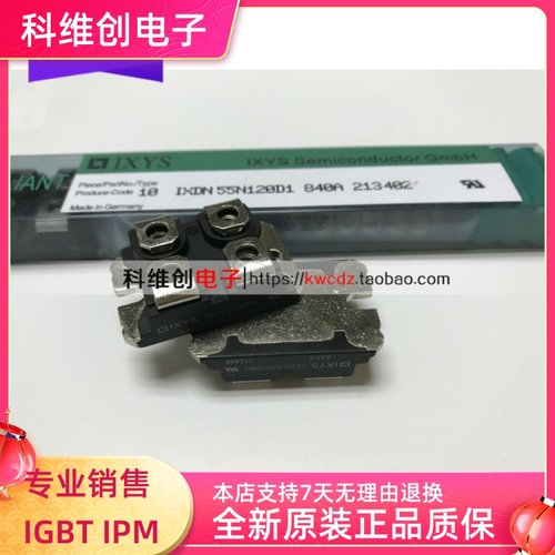 IXDN75N120 IXDN75N120A IXDN55N120 IXDN55N120D1 APT60GF120JRD