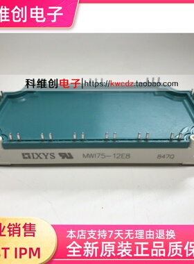 全新原装 正品 MWI75-12E8 MWI100-12E8