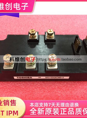 MIG150Q6CMB1X MIG100Q6CMB1X MIG100Q6CMA0X MIG150Q6CMA0X全新