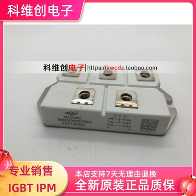 MMD250FB160XMMD250F160X