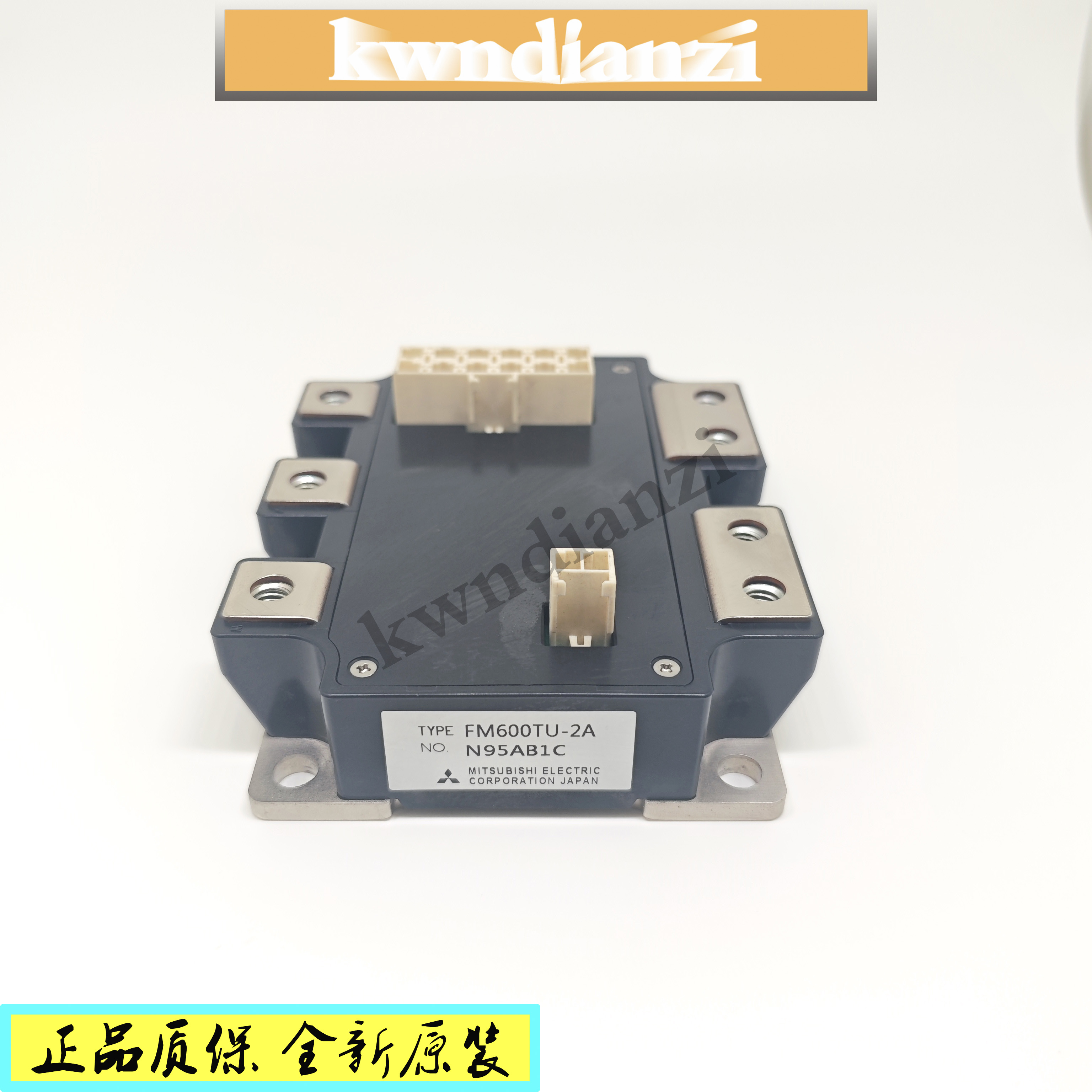FM600TU-2A全新正品电子模块