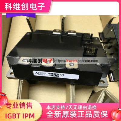 PM100CVA120 PM75CVA120 PM150CVA120 PM200CVA060 全新原包
