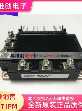 IPM模块 PM50CSE120 PM50RSE120 PM50CSD120