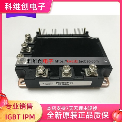 IPM模块 PM50CSE120 PM50RSE120 PM50CSD120