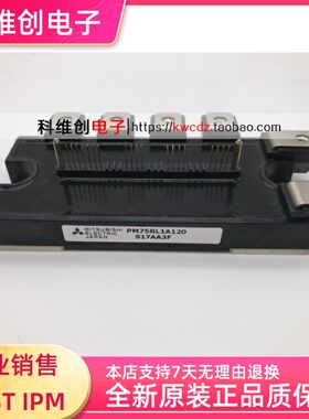 全新 PM75RLA120 PM75RL1A120 PM50RLA120PM75CLA120