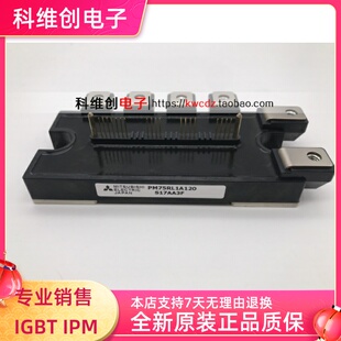 全新 PM75RLA120 PM75RL1A120 PM50RLA120PM75CLA120