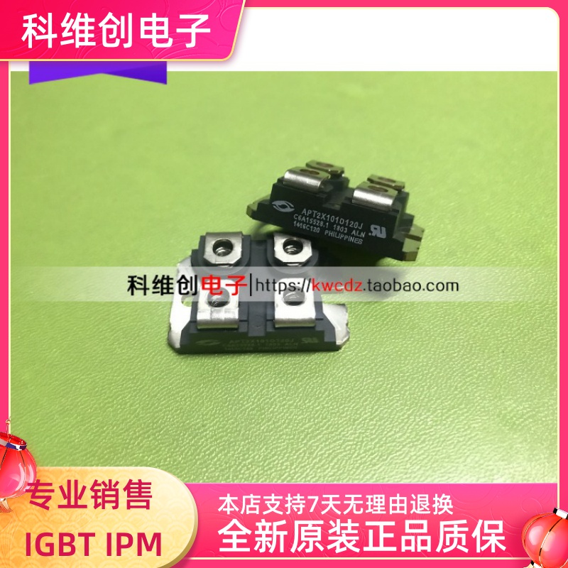 APT2X101D20J APT2X101D100J APT2X101D120J APT2X101D60J 质保