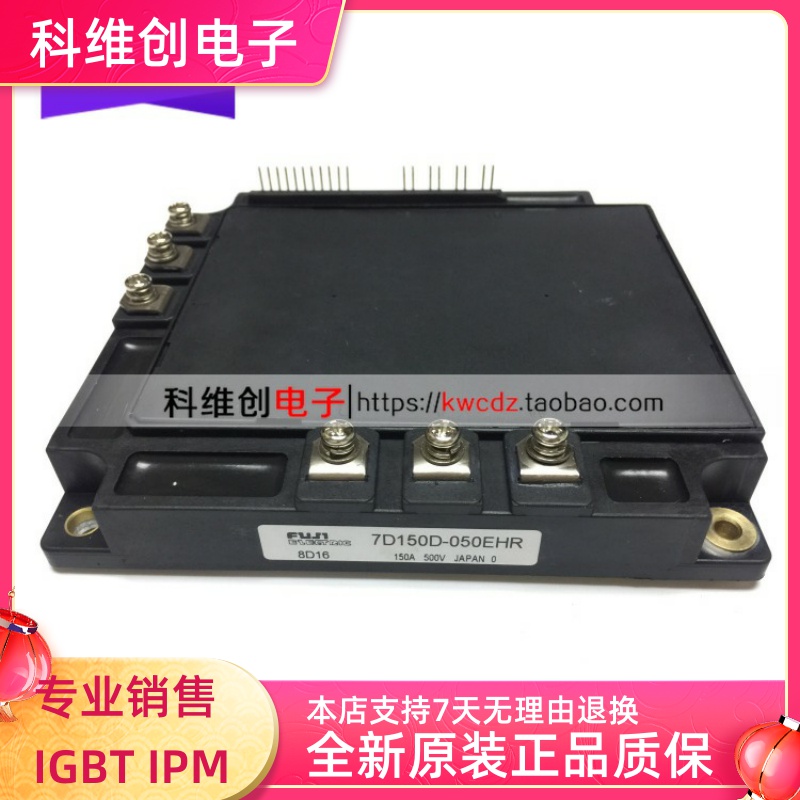 7D150A-050EHR 7D150D-050EHR 7D100A-050EHR 7D100D-050EHR