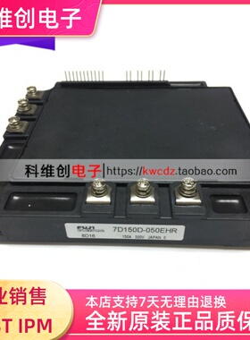 7D150A-050EHR 7D150D-050EHR 7D100A-050EHR 7D100D-050EHR