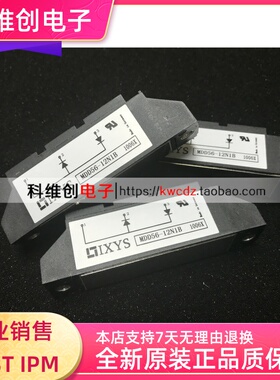 MDD44-12N1B MDD44-16NIB MDD56-N1B MDD56-12N1B原装