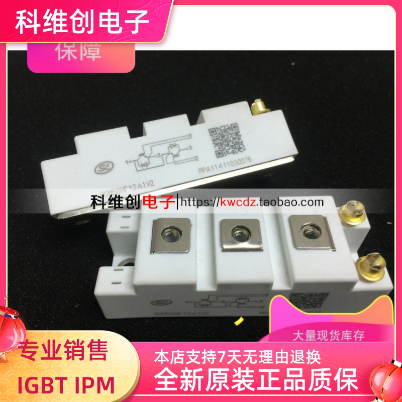 SGM50HF12A1TFD SGM75HF12A1TFD SGM100HF12A1TFD原装现货