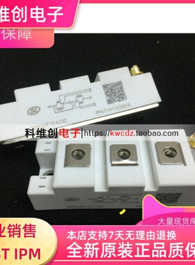 SGM50HF12A1TFD SGM75HF12A1TFD SGM100HF12A1TFD原装现货