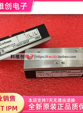 TT162N12KOF TT162N14KOF TT162N16KOF 全新原装