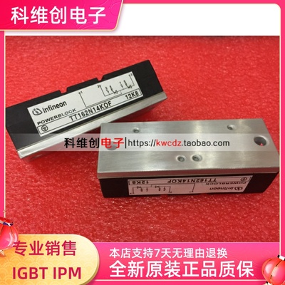 TT162N12KOF TT162N14KOF TT162N16KOF 全新原装