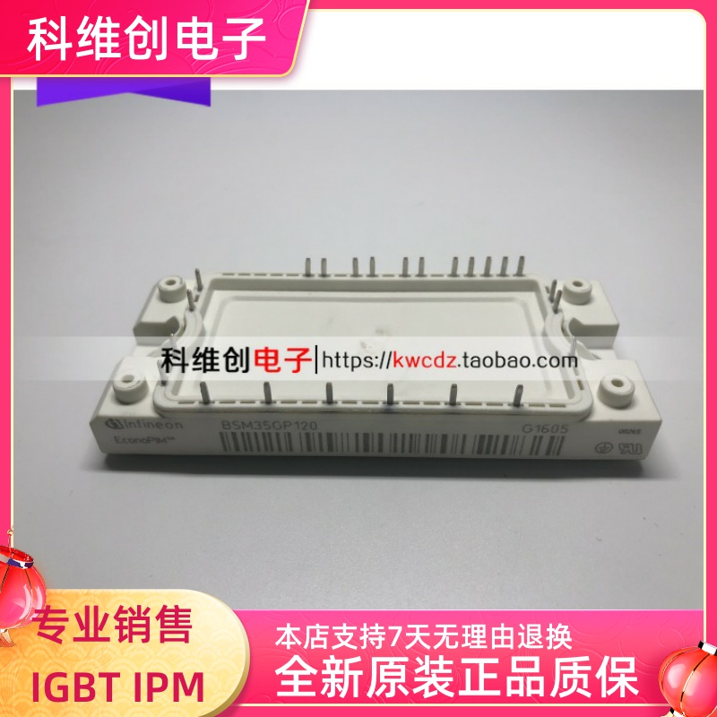 BSM35GP120 FP40R12KT3 FP40R12KE3 FP35R12KT4-B15 质保一年