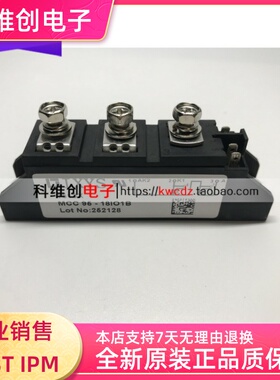 全新现货MCC95-18IO1B MCC95-18I01B可控硅模块