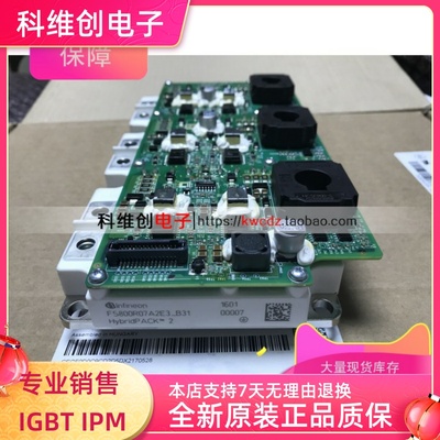 FS800R07A2E3_B31FS600R07A2E3 FS800R07A2E3 全新原装可带板