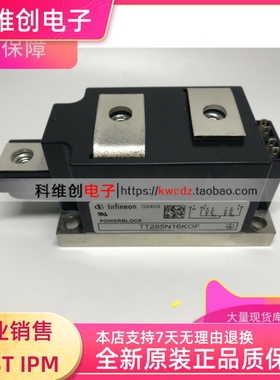 TD250N16KOF TD285N18KOF TT170N22KOF TD330N16KOF TD251N16KOF