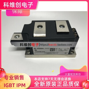 TD250N16KOF TD285N18KOF TT170N22KOF TD330N16KOF TD251N16KOF