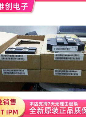 FF1200R17KP4-B2 FZ1200R17HE4 FF800R17KP4_B2 FF600R12KE3原装