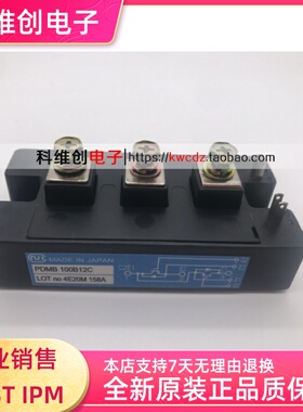 PDM1102H PDMB200E6 PDMB100B12C PDMB75B12 全新原装进口 可议价