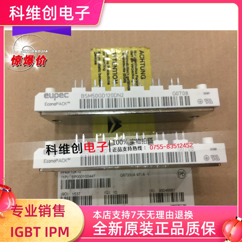 BSM50GB120DN2/BSM50GB170DN2