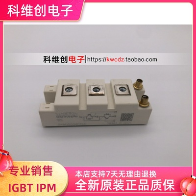 模块SKM195GB176D SKM75GB176D SKM100GB176D