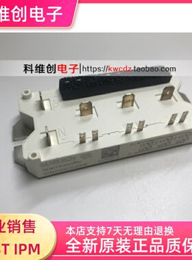 SKM40GD124DH8 功率模块 现货供应 欢迎联系！