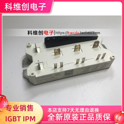 SKM40GD124DH8 功率模块 现货供应 欢迎联系！