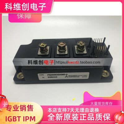 PM400DSA060-4 PM400DVA060 PM400DSA060 PM400DHA060 进口全新