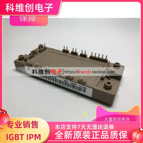 7MBR25SA120B-05 7MBR25SA120-50 7MBR25UA120-50 7MBR50UA120-70