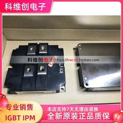 全新原装质量保证模块