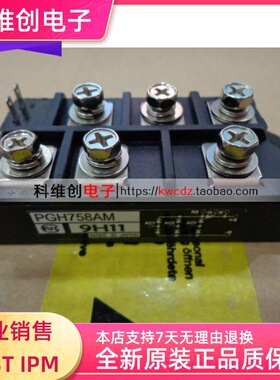 PGH508AM PGH758AM PGH5016AM PGH7516AM 全新原装现货