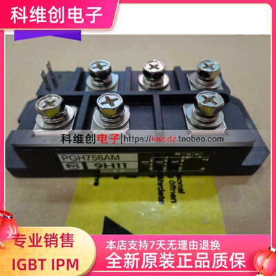PGH508AM PGH758AM PGH5016AM PGH7516AM 全新原装现货