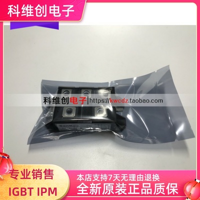 进口模块 DF75AA160 PT76S16A DF75LA160 质量保证 测试好