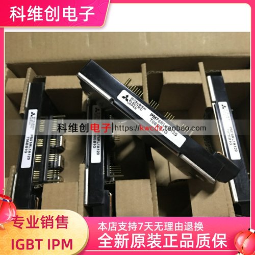 三菱电梯模块PM系列正品