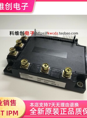 7MBP50NA060 7MBP75NA060 7MBP50NA060-05 7MBP50NA060-06