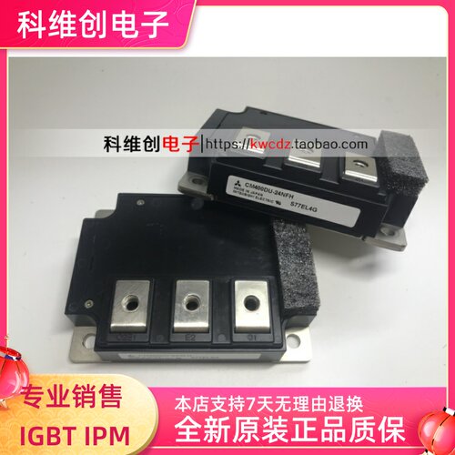 CM600DU-12NFH CM400DU-24NFH CM600DU-24NFH CM600DU-24NFJ全新