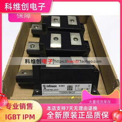 TD285全新原装可控硅质保一年