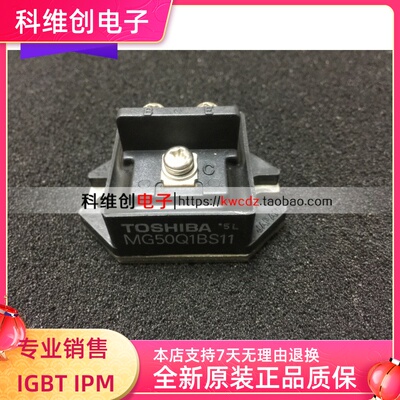 MG25Q1BS11 MG50Q1BS11 MG75Q1BS11