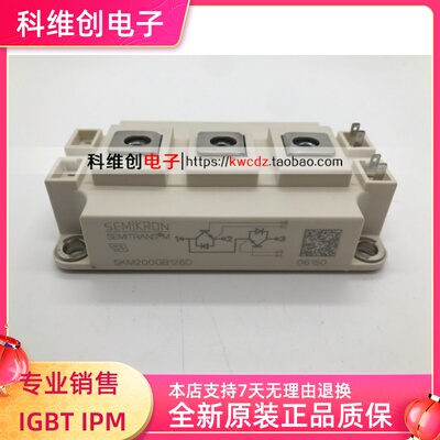 SKM145GB126D SKM195GB126D SKM200GB126D 全新正品