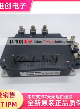 PM300RL1A060 202G PM300CL1A060 PM300CLA060 全新原装 多型号