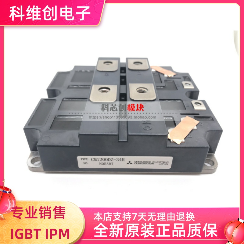 CM800DZ-34HCM1200DZ-34H