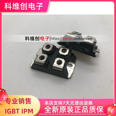 新原装 APT50M60JVR APT50M50JVR APT50M75JFLL