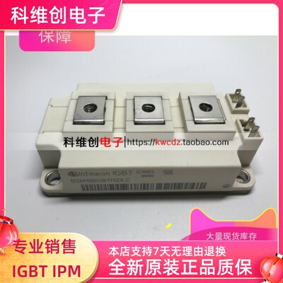 BSM100GB170DLC BSM100GB120DN2 全新原装 进口 质保一年