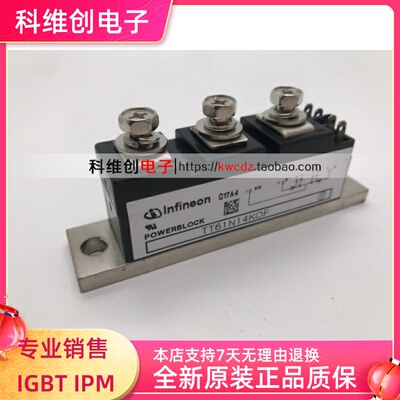 TT61N16KOFTT61N14KOF