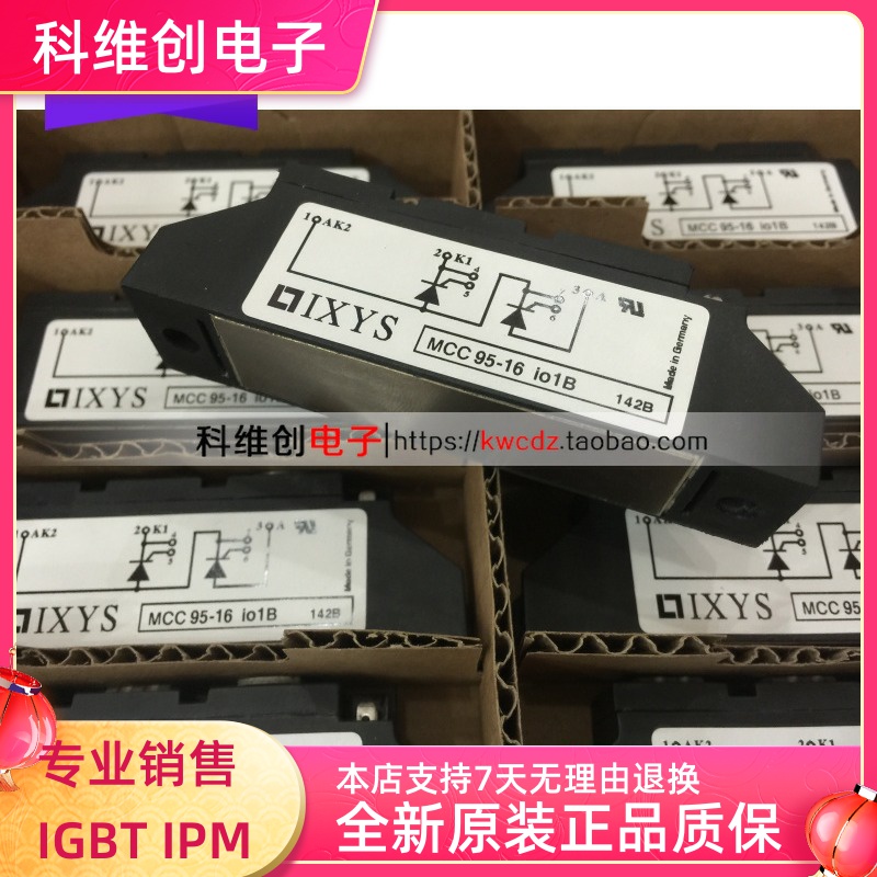 可控硅模块 MCC95-16IO1B MCC95-12IO1B IMFCI10-16I01B
