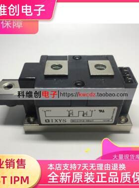全新原装MCC312-16IO1/MCC310-16IO1/MCC310-161O1/MCD312-16IO1