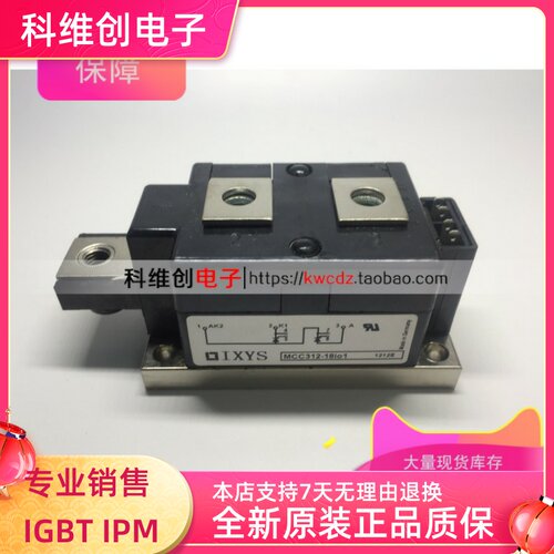 全新原装MCC312-16IO1/MCC310-16IO1/MCC310-161O1/MCD312-16IO1